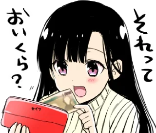 💴