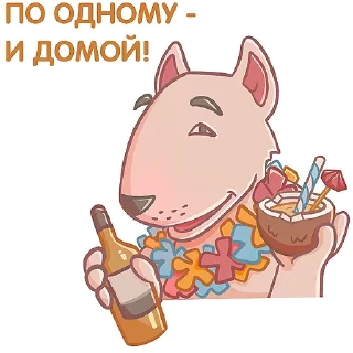 🍷