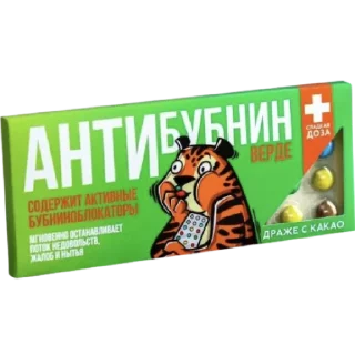 chocolate_antistress