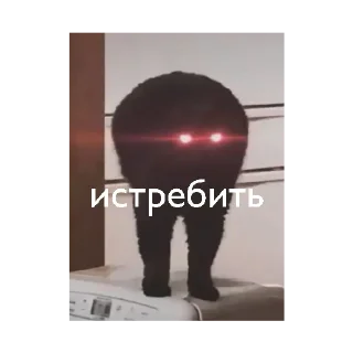 👺
