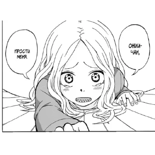 🥺