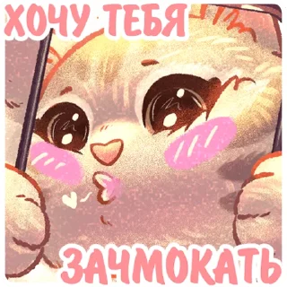 😙
