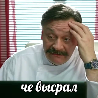 😳