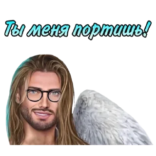 😏