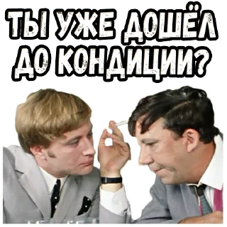 🤨
