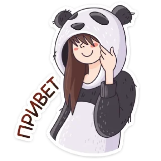 Девочка-Панда и Барсик @tgsticker