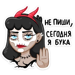 😡