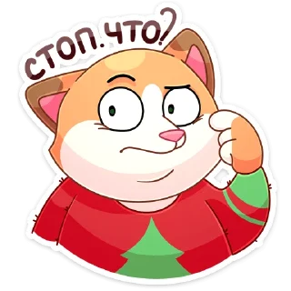 ⁉️