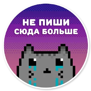 😓
