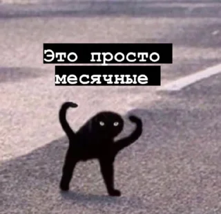 😈