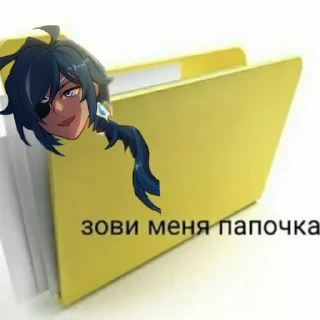 😏