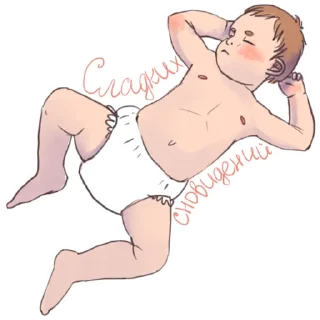 😴