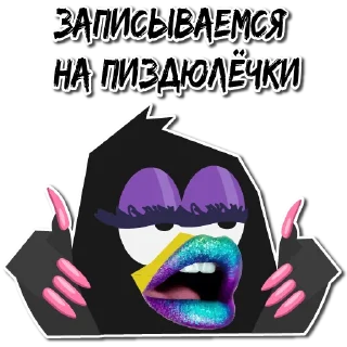 💅