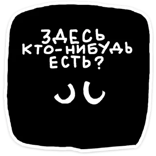 🫣