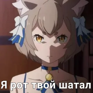 😡