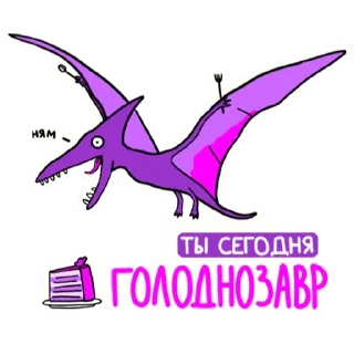 🦖