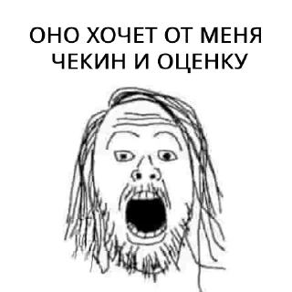 😳
