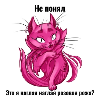 😈