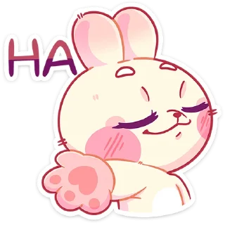 😌