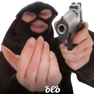 🔫