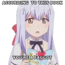 😡