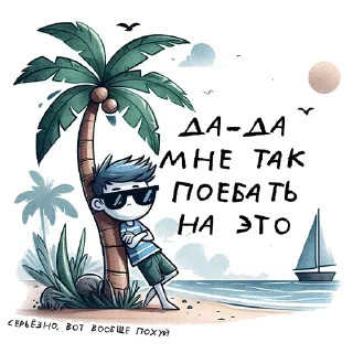 TastyStickers_vol.1
