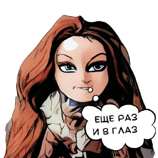 😠