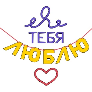 ❤️