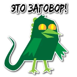 👽