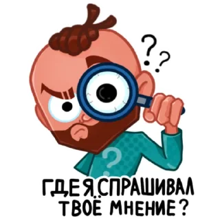 🧐