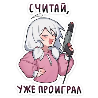 😏