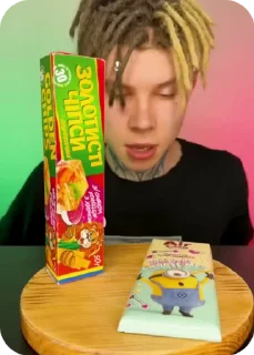 🤯