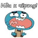 😩