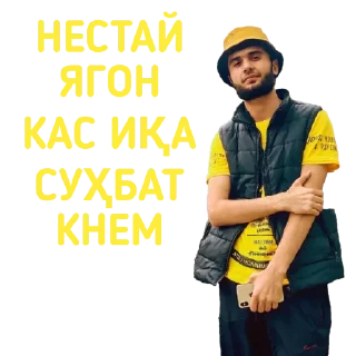 🤭