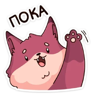 👋