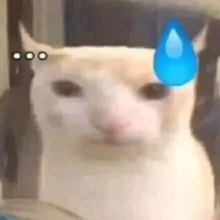 😰