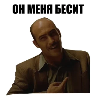 😠