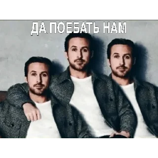 😏