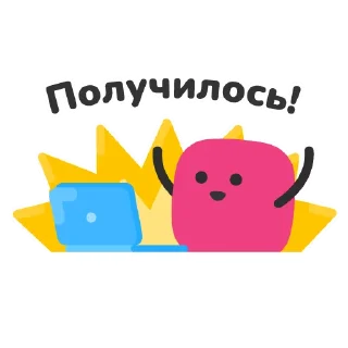 👏