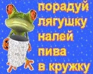 🍺