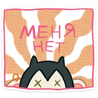 🙅‍♂️