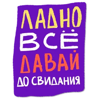 😐