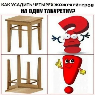 🤓
