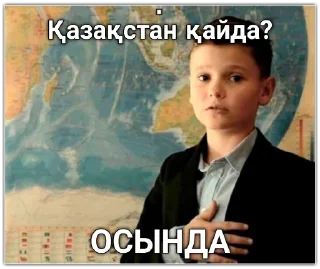 🇰🇿