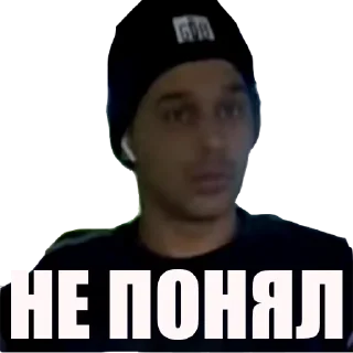😐