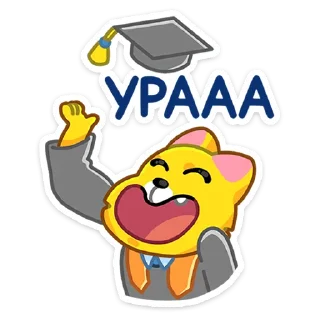 🥳