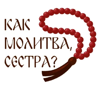 📿
