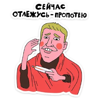 🌡