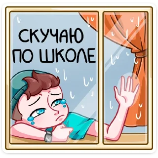 😭