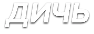 📝
